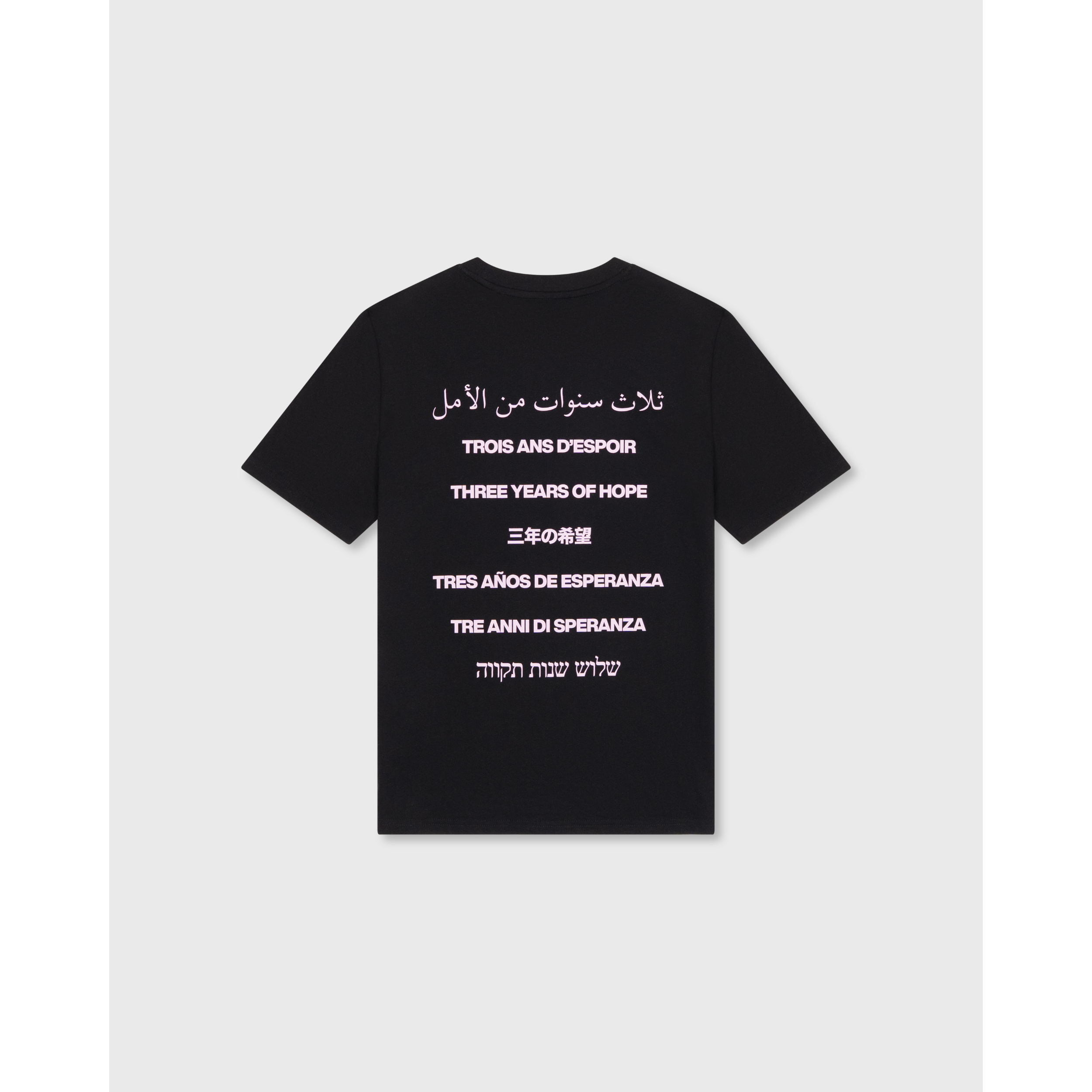 TEE TROIS ANS D'ESPOIR