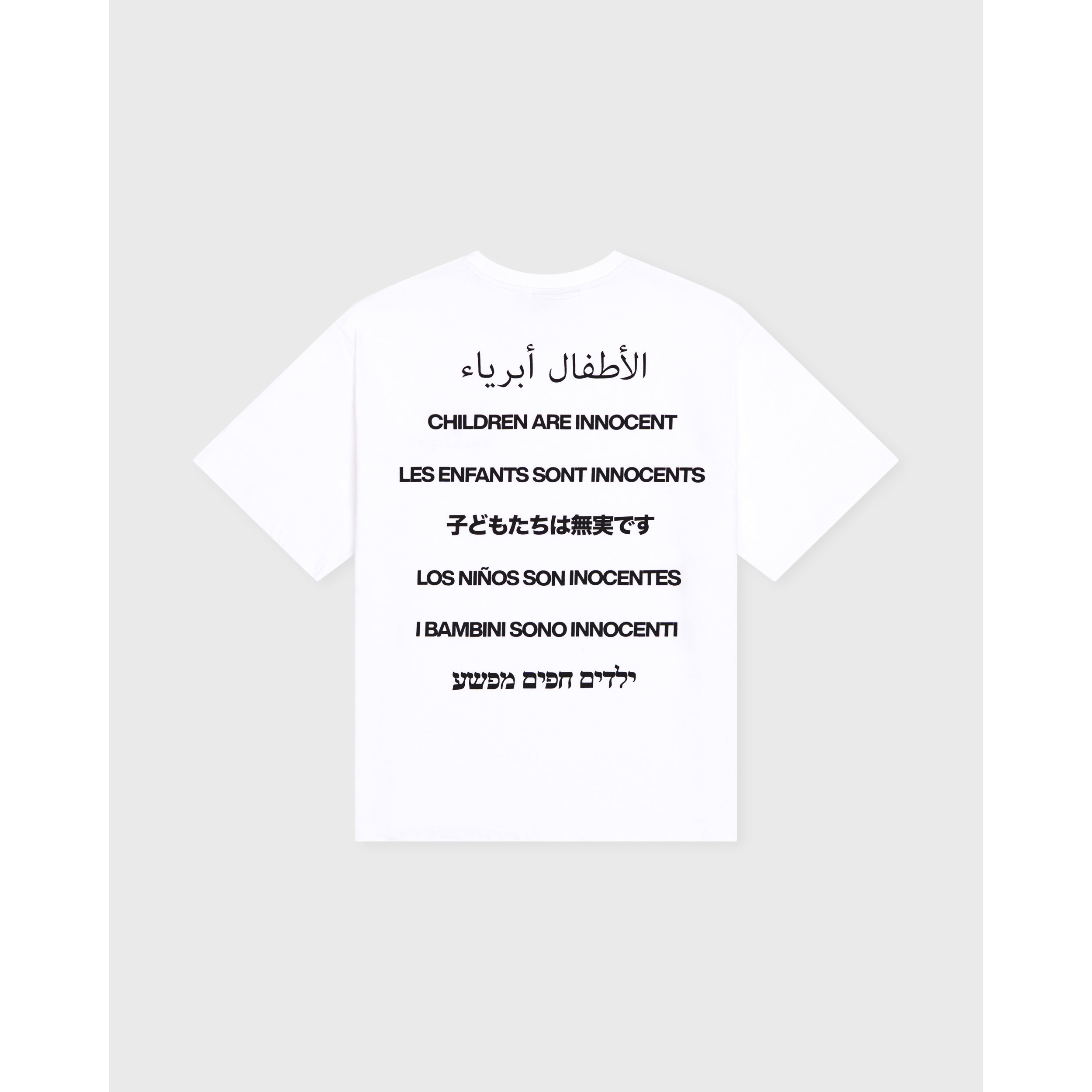 TEE LES ENFANTS SONT INNOCENTS