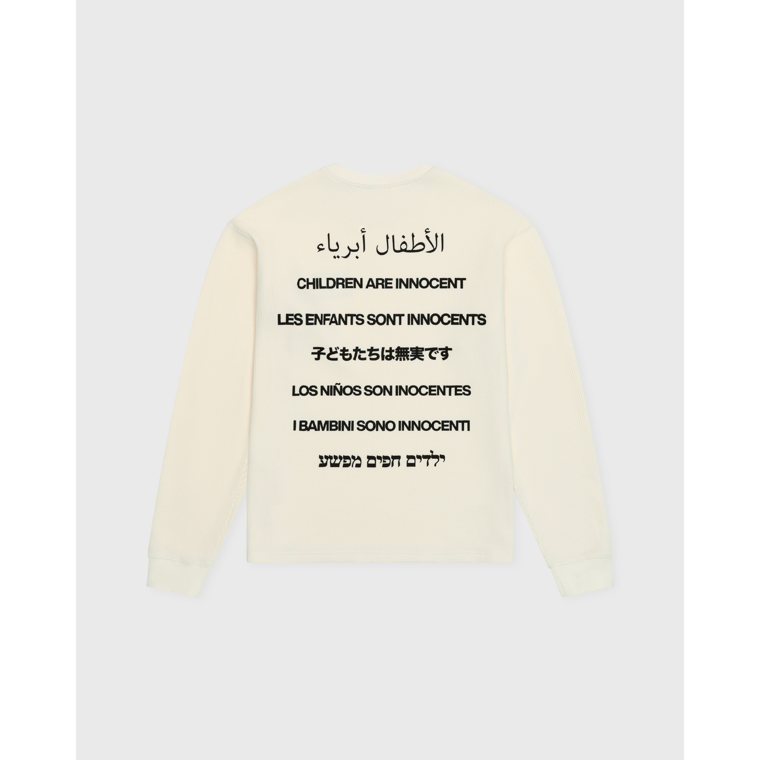 WAFFLE LES ENFANTS SONT INNOCENTS